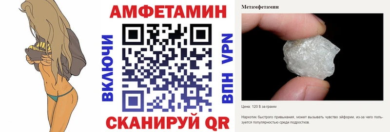 купить  цена  Дмитриев  Амфетамин 97% 