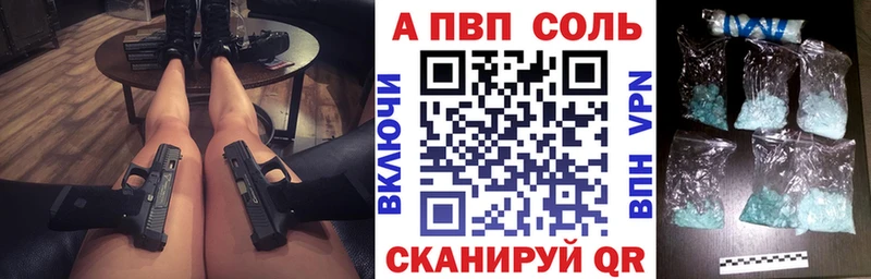 дарк нет состав  Дмитриев  Альфа ПВП кристаллы  ссылка на мегу вход 