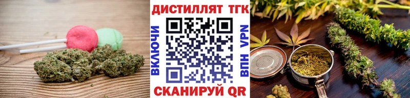 Печенье с ТГК конопля  Дмитриев 