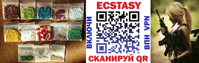 мега ONION  Дмитриев  Экстази Cube 