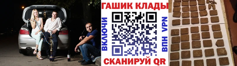 Гашиш VHQ магазин продажи Дмитриев