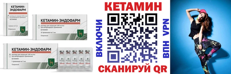 КЕТАМИН ketamine  Дмитриев 