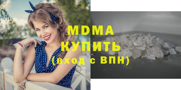 Альфа ПВП Бугульма