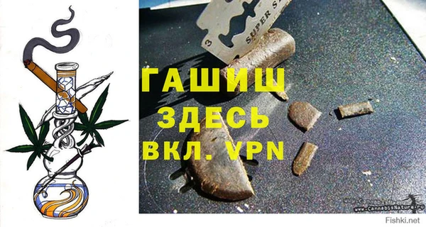 эйфоретик Бородино