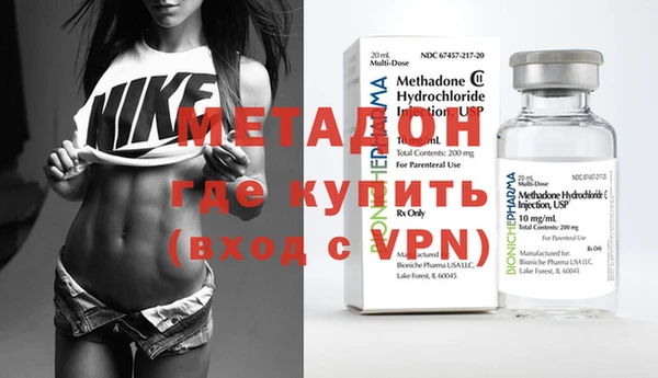 синтетический гашиш Бронницы