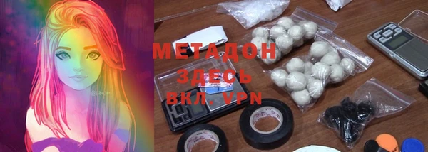 Альфа ПВП Бугульма