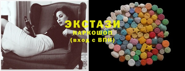 эйфоретик Бородино