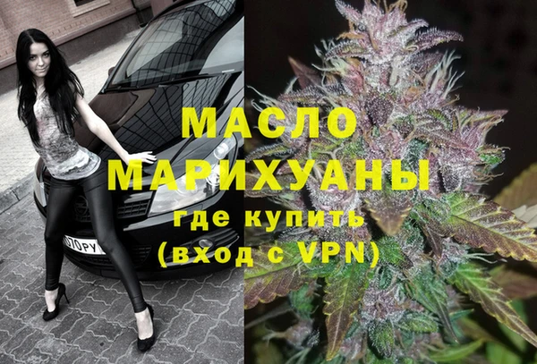 синтетический гашиш Бронницы