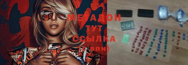 эйфоретик Бородино