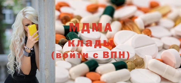 синтетический гашиш Бронницы