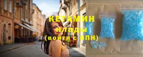 синтетический гашиш Бронницы