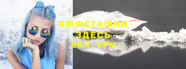 синтетический гашиш Бронницы