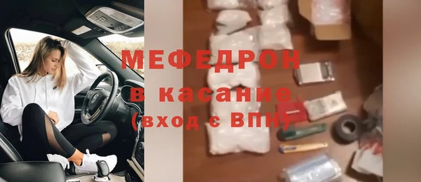 Альфа ПВП Бугульма