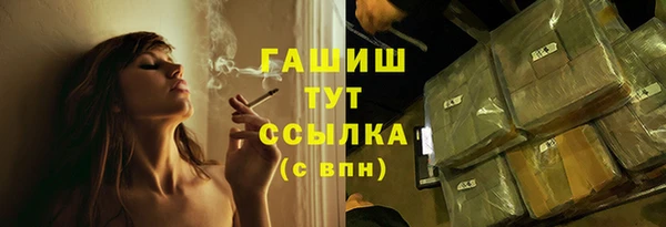 Альфа ПВП Бугульма