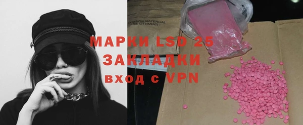 Альфа ПВП Бугульма