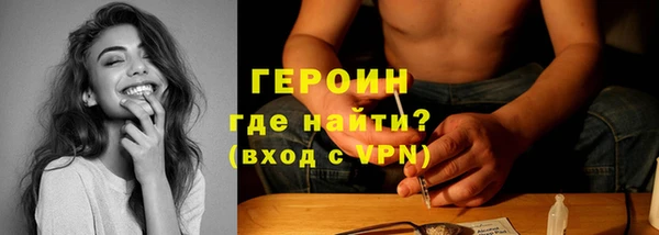 эйфоретик Бородино