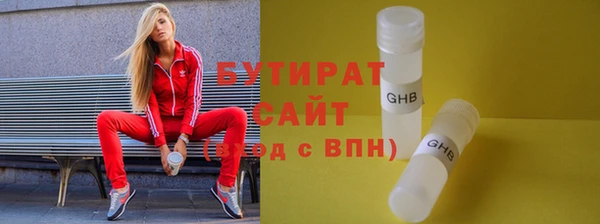 эйфоретик Бородино