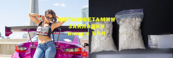 Альфа ПВП Бугульма