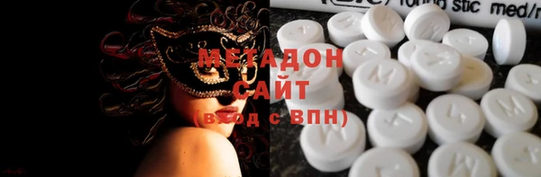синтетический гашиш Бронницы
