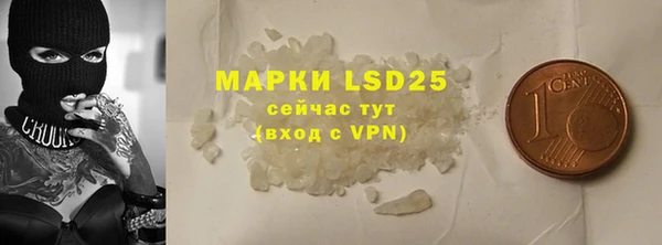 синтетический гашиш Бронницы