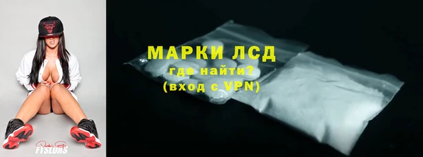 синтетический гашиш Бронницы
