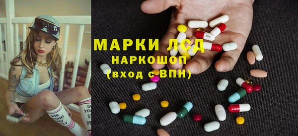 синтетический гашиш Бронницы