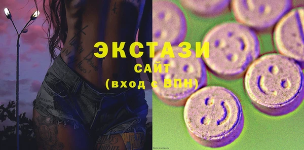синтетический гашиш Бронницы