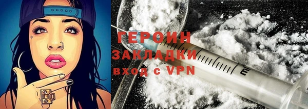 синтетический гашиш Бронницы
