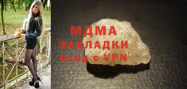 синтетический гашиш Бронницы