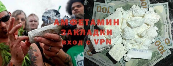 синтетический гашиш Бронницы