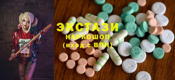 синтетический гашиш Бронницы