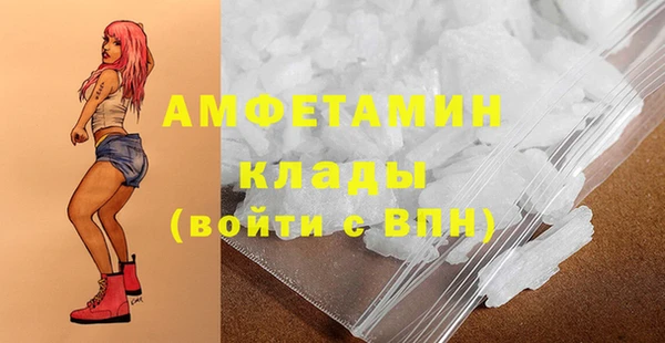 Альфа ПВП Бугульма