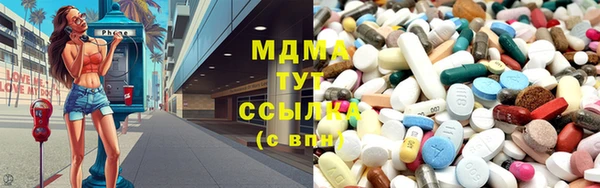 Альфа ПВП Бугульма