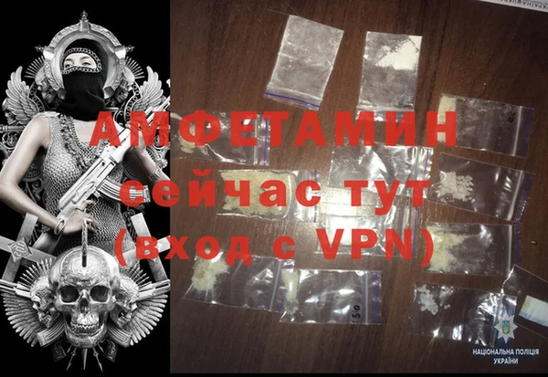 синтетический гашиш Бронницы