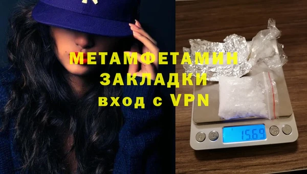 эйфоретик Бородино