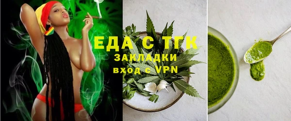 Альфа ПВП Бугульма