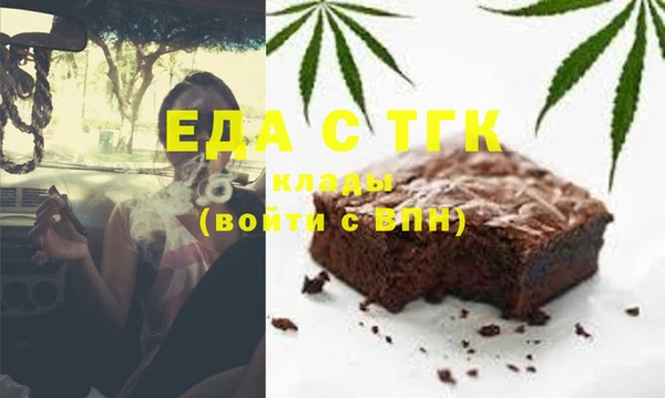 Альфа ПВП Бугульма