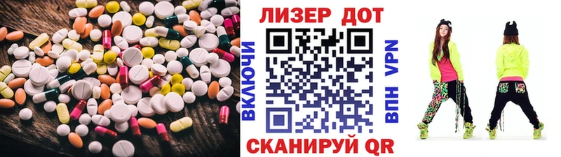 LSD-25 экстази ecstasy  Дмитриев 