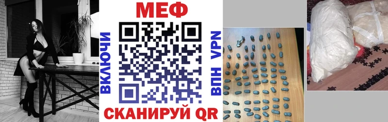 сайты даркнета клад  Дмитриев  mega вход  МЕФ кристаллы  наркошоп 