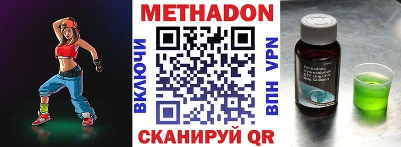 маркетплейс клад  Дмитриев  Метадон кристалл  блэк спрут зеркало 