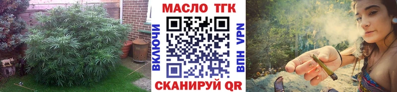 Дистиллят ТГК концентрат  Дмитриев 
